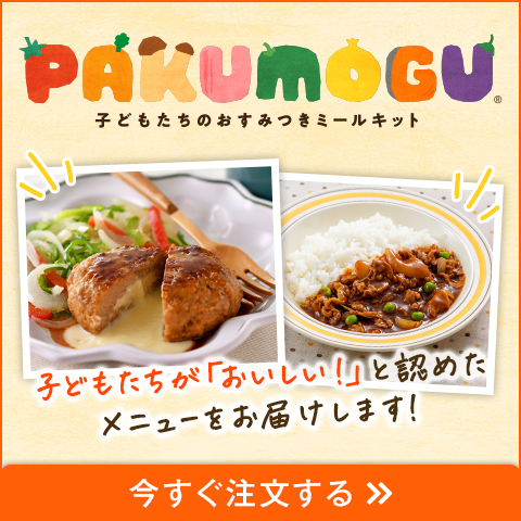 PR2タイトル